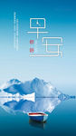 简约正能量早安配图 (1)