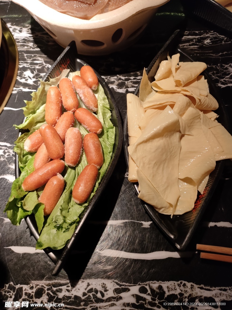 香肠