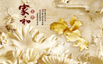 家和富贵孔雀浮雕背景墙图片