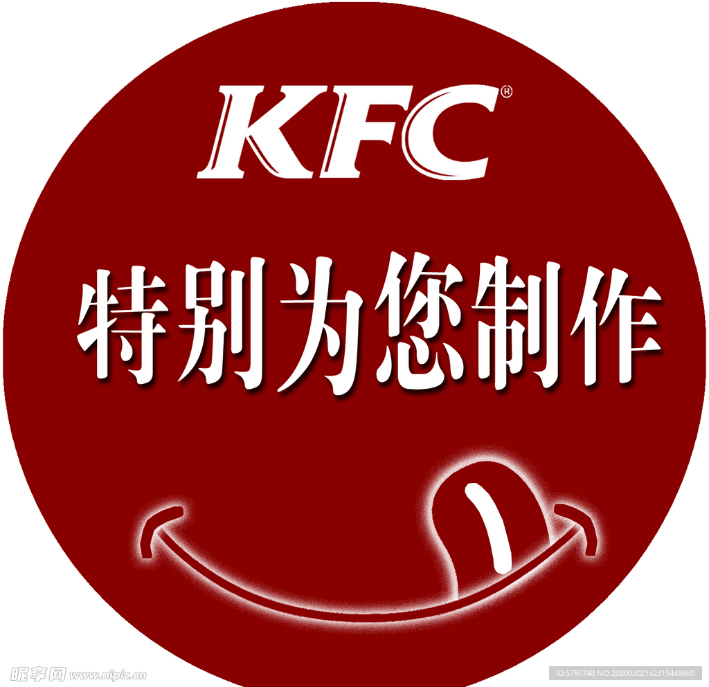 KFC标志