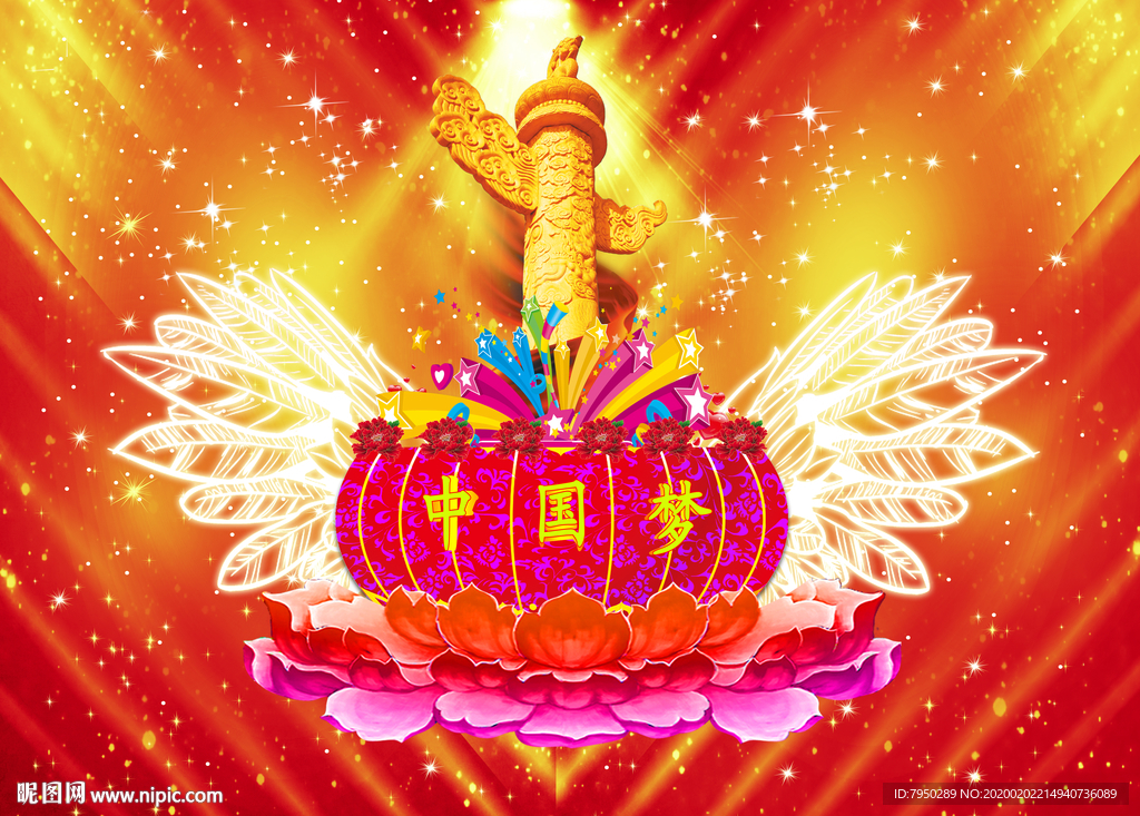 网红 拍照背景墙