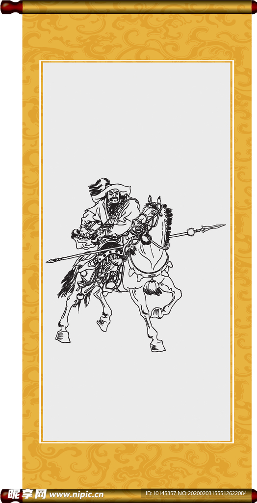 张清