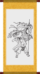 郁保四