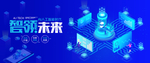 科技
