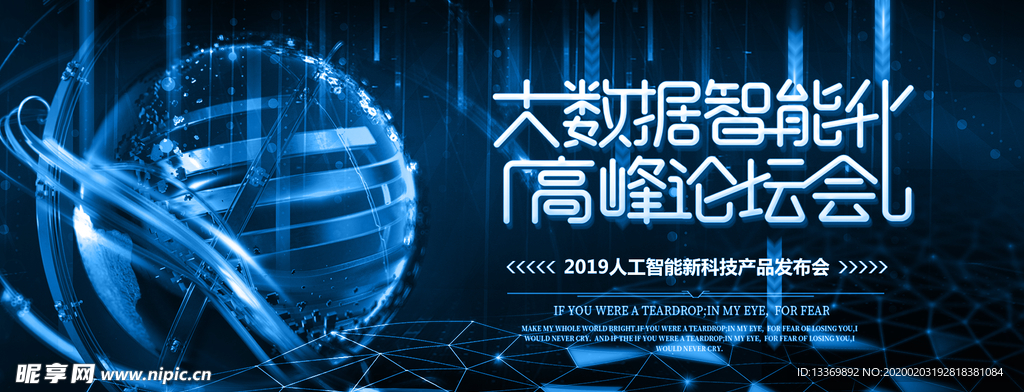 科技