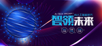 科技