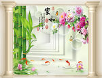 家和竹子九鱼罗马柱壁纸壁画背景