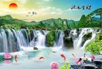 流水生财山水背景墙