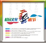 画框
