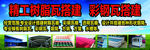 钢结构 招牌 广告