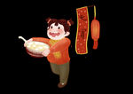 元宵