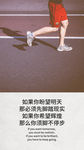 企业文化励志简约风海报 (1)