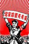 麻将馆创意广告