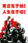 麻将馆创意广告