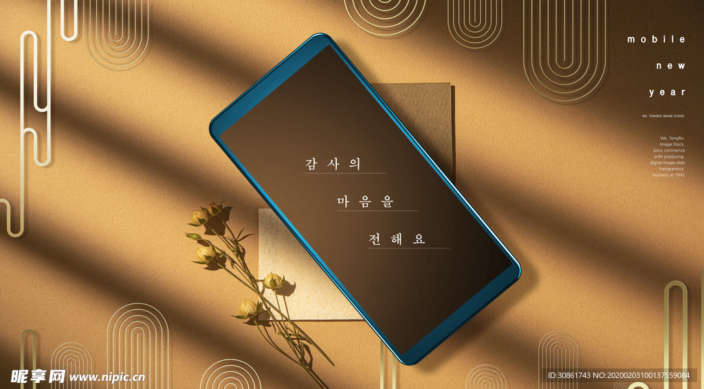 古典 淡雅手机海报背景