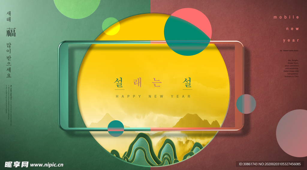 古典 淡雅手机海报背景