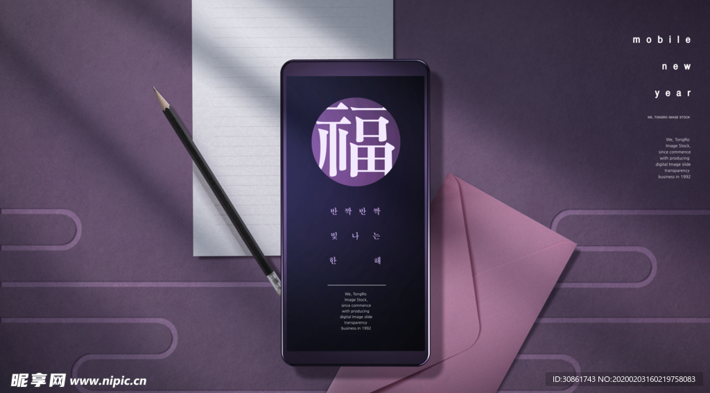 古典 淡雅手机海报背景