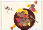 中秋节插画海报背景 新中式古典