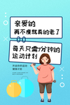 减肥