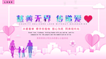 慈善无界