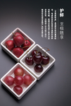 宣传单页