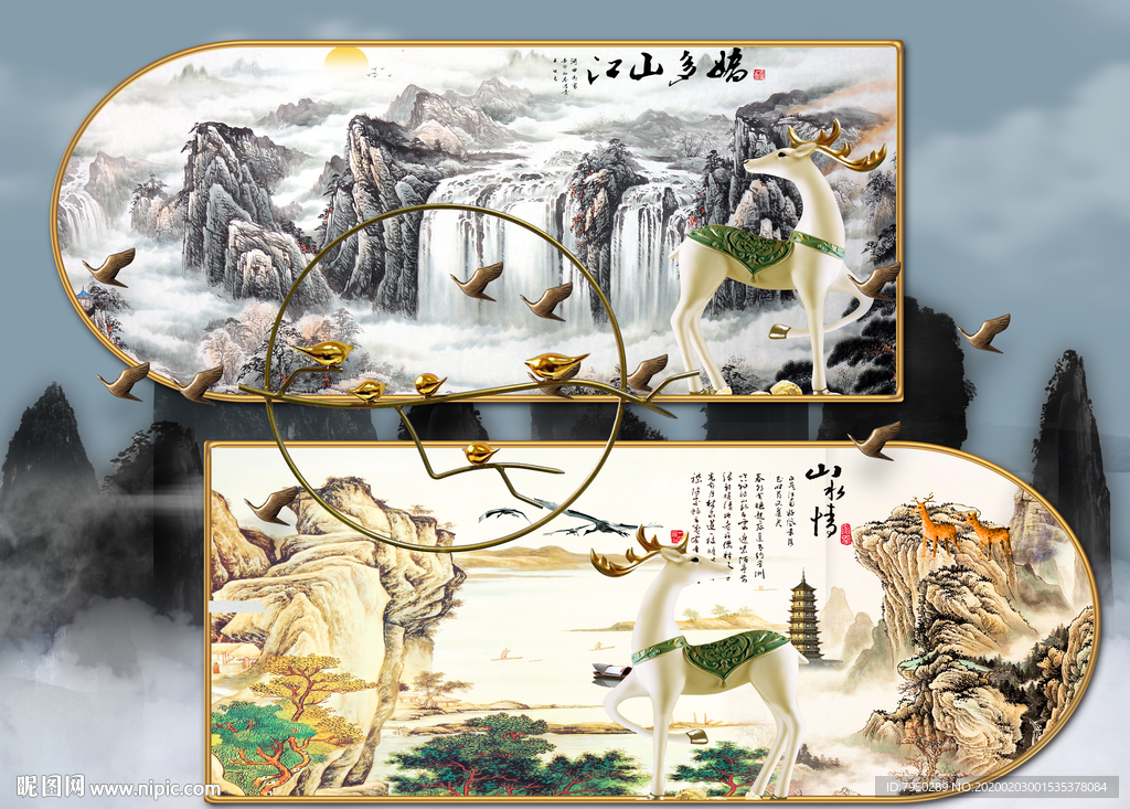 新中式背景墙