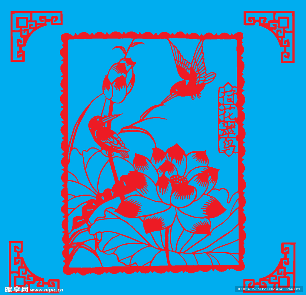 荷花翠鸟剪纸