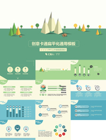 工作总结PPT