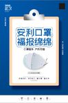 创意极简风格武汉加油海报