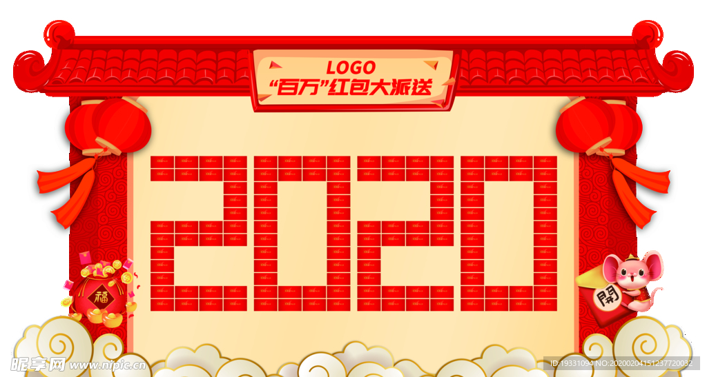 2020中式门楼红包墙