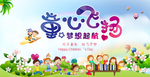幼儿园