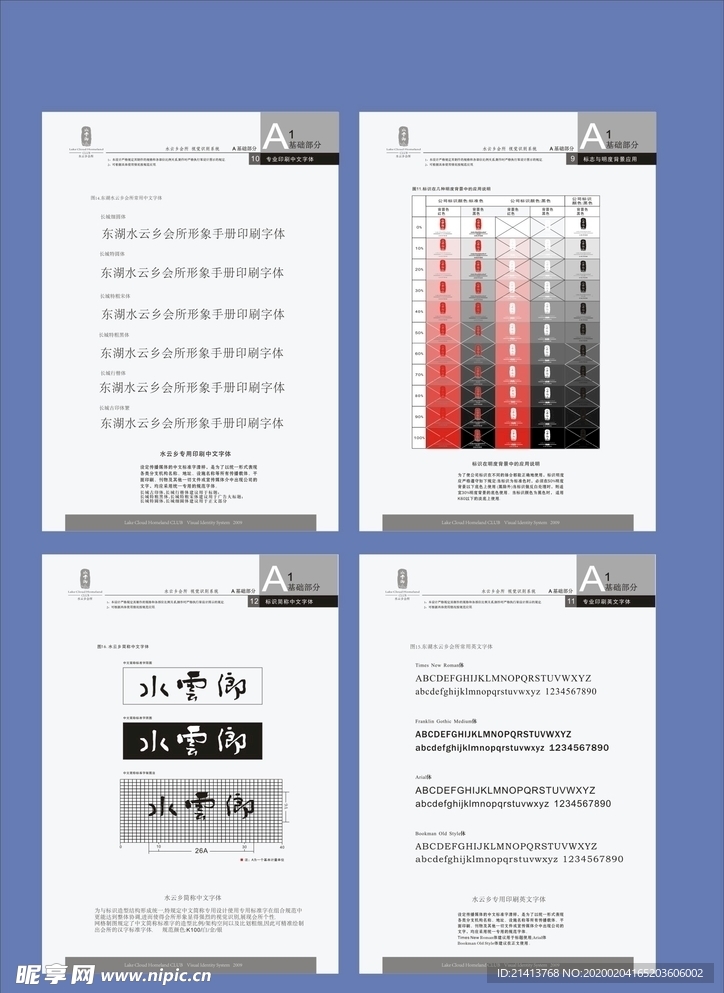 vi设计