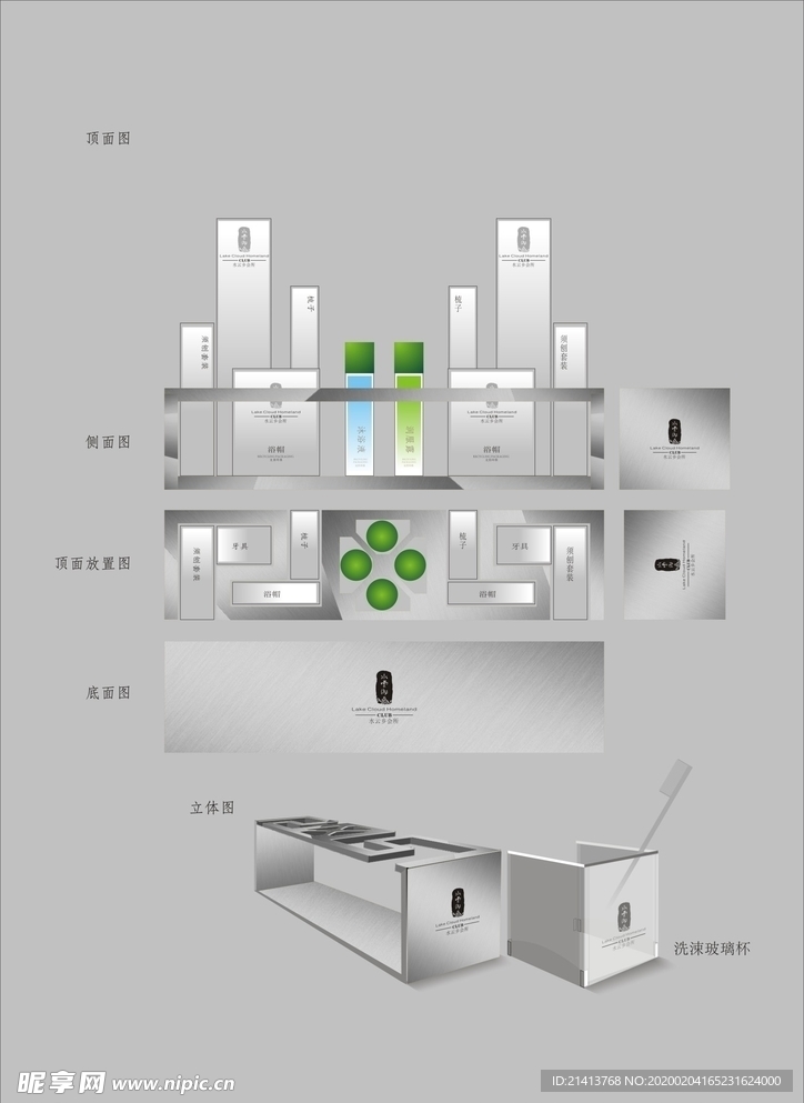 vi设计