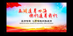 众志成城抗击疫情