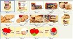 韩国好丽友奥利恩原味全麦饼干