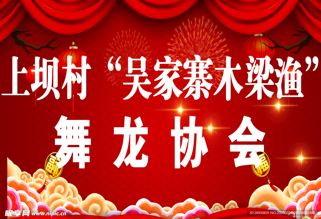 手举牌