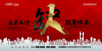 企业招聘