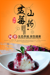 小吃拼盘