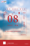 2020元宵节鼠年新春新年海报