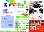 培训三折页背面