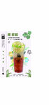 御黑堂奶茶海报