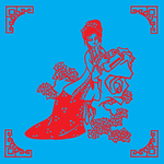 仕女剪纸