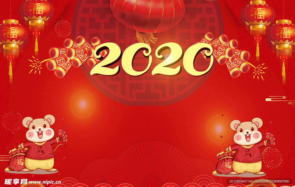 2020海报