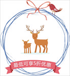圣诞素材