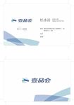 名片下载