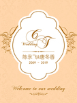 香槟色 婚礼指示牌