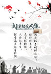 阅读