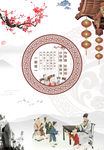国学