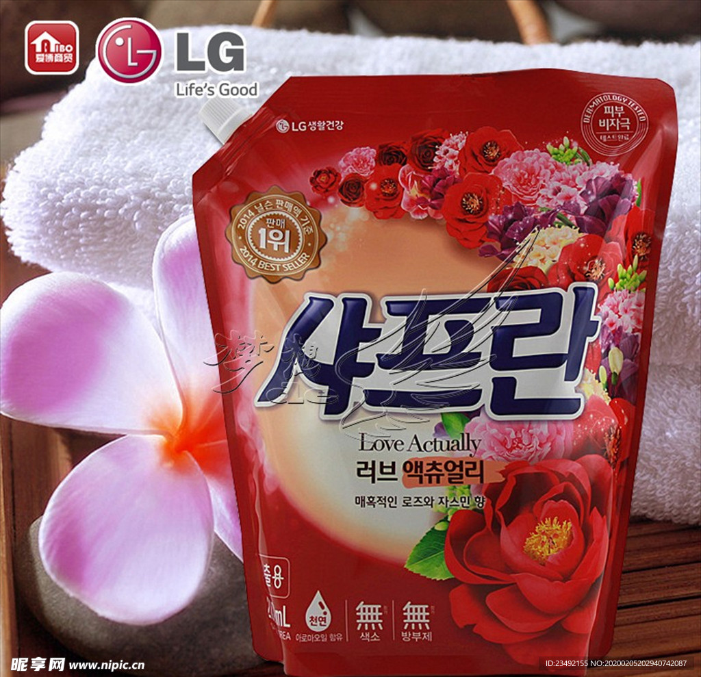 LG 衣物柔顺剂 混合花香韩国