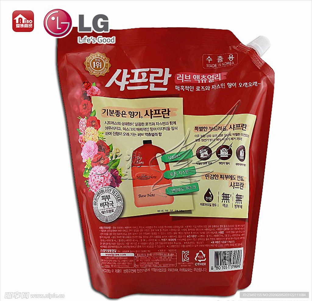 LG 衣物柔顺剂混合花香 韩国